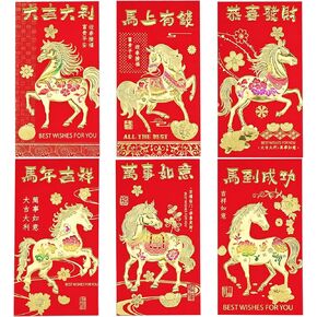 36 قطعة من المظاريف الحمراء لعام الحصان، مظاريف حمراء للعام الصيني الجديد، 6 أنماط كبيرة من مظاريف المال المحظوظة بجيب أحمر مع أنماط رقائق منقوشة لمهرجان الربيع (كبير 6.7 × 3.6 بوصة) in Kuwait