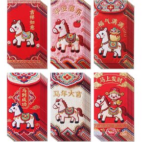 36pcs Chinese New Year Red Envelopes 2026, 3.5x6.7inch 3D Printing Year of the Horse Chinese Red Envelopes New Years Hong Bao Chinese Lunar New Year Envelopes for Spring Festival in Saudi Arabia