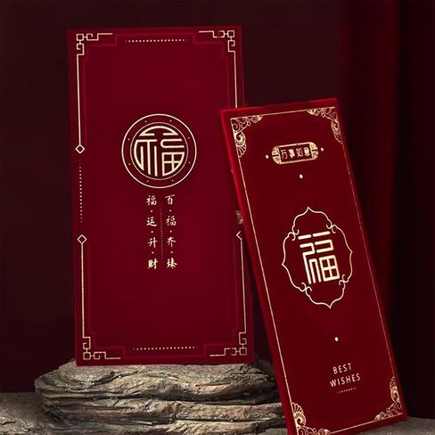 مظاريف حمراء، 20 قطعة من مظاريف المال المحظوظة للعام الجديد وبطاقة نقدية هدية مغلف مخملي هونغ باو لمهرجان الربيع وحفلات أعياد الميلاد in Kuwait