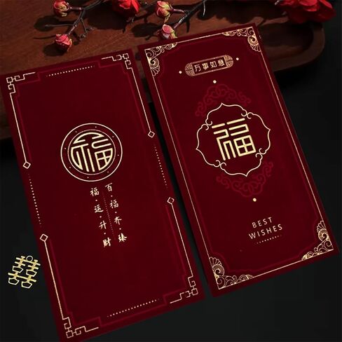 مظاريف حمراء، 20 قطعة من مظاريف المال المحظوظة للعام الجديد وبطاقة نقدية هدية مغلف مخملي هونغ باو لمهرجان الربيع وحفلات أعياد الميلاد in Kuwait