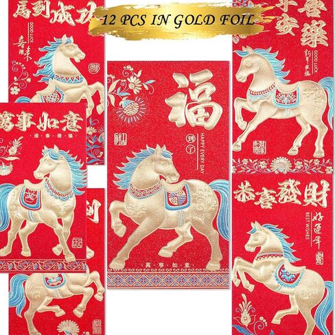 Luxury Red Envelopes Chinese New Year Horse Envelope 2026 Lunar New Year Red Packet Spring Festival, Birthday Wedding Glitter Paper Strong Horse 24 Pcs in Saudi Arabia
