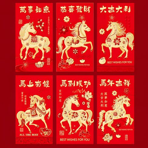 24 Pcs Chinese New Year Red Envelopes Horse 2026,Lucky Money Envelopes for Spring Festival New Year Lunar (T2501) in Saudi Arabia