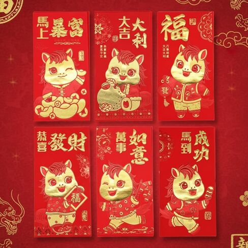 24 Pcs Chinese New Year Red Envelopes Horse 2026,Lucky Money Envelopes for Spring Festival New Year Lunar (T2501) in Saudi Arabia