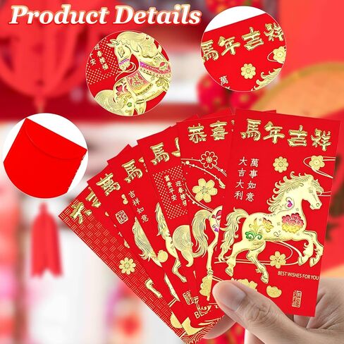 36 قطعة من المظاريف الحمراء لعام الحصان، مظاريف حمراء للعام الصيني الجديد، 6 أنماط كبيرة من مظاريف المال المحظوظة بجيب أحمر مع أنماط رقائق منقوشة لمهرجان الربيع (كبير 6.7 × 3.6 بوصة) in Kuwait