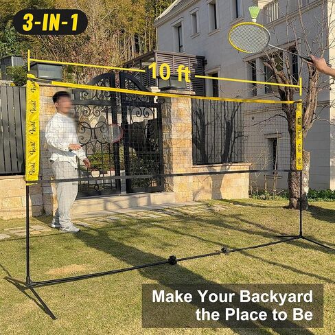 vssal 17ft المحمولة كرة الريشة بيكلبول للأطفال مجموعات الكرة الطائرة مع شبكة للساحات الخلفية، ارتفاع قابل للتعديل (7ft ماكس)، مضارب قائمة بذاتها مجموعة درب في الهواء الطلق in Kuwait