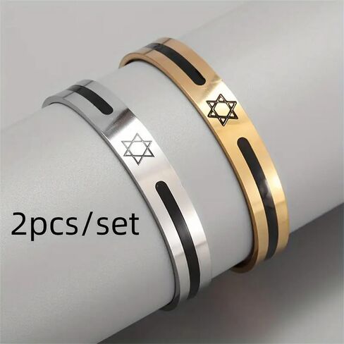 My Daily Styles Star of David Cuff Bracelet Set – Unisex Stainless Steel Jewish Bangles in Silver & Gold, Adjustable Judaica Religious Jewelry, Hypoallergenic Faith Bracelet Gift for Men & Women - Set of 2 in Saudi Arabia