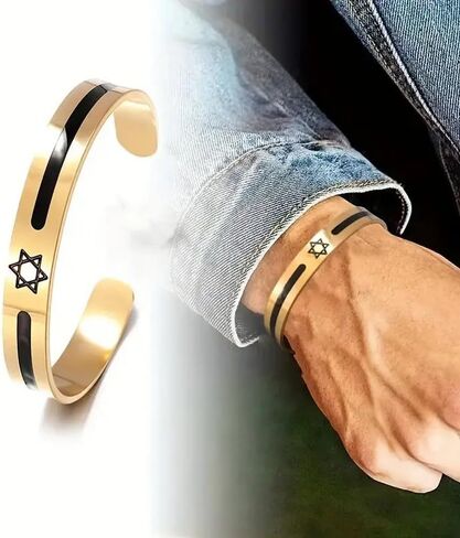 My Daily Styles Star of David Cuff Bracelet Set – Unisex Stainless Steel Jewish Bangles in Silver & Gold, Adjustable Judaica Religious Jewelry, Hypoallergenic Faith Bracelet Gift for Men & Women - Set of 2 in Saudi Arabia