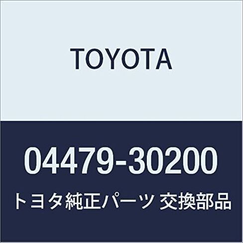 TOYOTA قطع غيار أصلية طقم أسطوانة الفرامل القرصية RR in Saudi Arabia