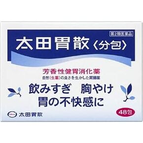 OHTA'S ISAN Antacid Herbal Powder Single 48 Packets -Made in Japan