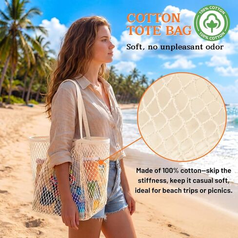 حقائب الشاطئ Ofiray-home للنساء - حقيبة حمل شبكية قطنية كبيرة هوبو، حقيبة شاطئ صيفية، حقيبة كتف عائلية قابلة لإعادة الاستخدام مع جيب داخلي كبير، ضرورية للسفر/عطلة الشاطئ/النزهة in Kuwait