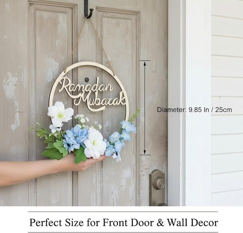 إكليل رمضان مبارك الخشبي للباب الأمامي، إكليل معلق من الزهور الاصطناعية، ديكورات رمضان لديكور المنزل ونافذة الحائط والديكور الداخلي والخارجي in Kuwait