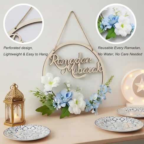 إكليل رمضان مبارك الخشبي للباب الأمامي، إكليل معلق من الزهور الاصطناعية، ديكورات رمضان لديكور المنزل ونافذة الحائط والديكور الداخلي والخارجي in Kuwait