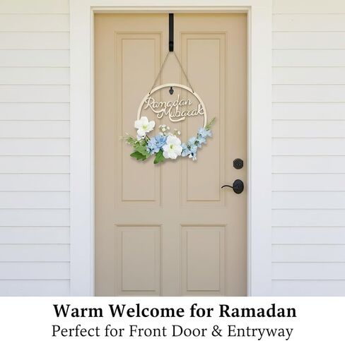 إكليل رمضان مبارك الخشبي للباب الأمامي، إكليل معلق من الزهور الاصطناعية، ديكورات رمضان لديكور المنزل ونافذة الحائط والديكور الداخلي والخارجي in Kuwait
