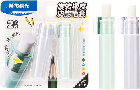 M&G 3-in-1 Rotating Eraser Pencil Caps, 2 Pack Dual Color Twist-Out Erasers, Cap Erasers for Pencils, Extendable Pencil Top Erasers for School Office Supplies (Green+Purple) in Saudi Arabia