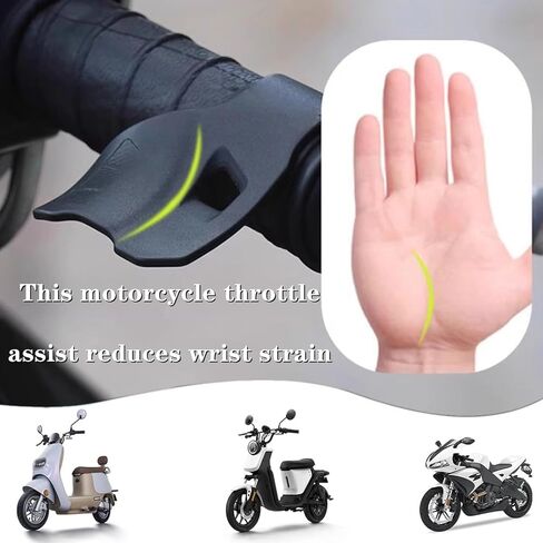 4 قطع دراجة نارية خنق مساعدة العالمي الروك مساعدة عدم الانزلاق النخيل الراحة لمقود دراجة نارية in Kuwait