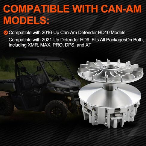 420280608 قابض المحرك الأساسي، قابض المحرك الأساسي متوافق مع Can-Am Defender HD10 2016-2023، Defender HD9 2021-2023 OEM#420280608 420280662 420280746 420280595 420280596 420280609 in Kuwait