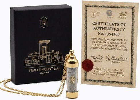 تربة الأرض المقدسة الأصلية من جبل الهيكل في القدس، الطريقة الوحيدة لامتلاك جزء من التربة المقدسة حقًا، هدايا دينية إيمانية نادرة من أقدس المواقع، قلادة مسيحية للنساء والرجال in Kuwait