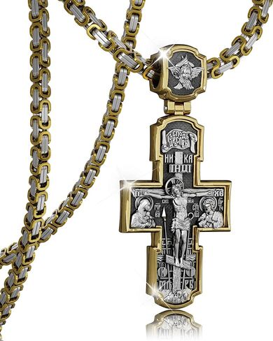 Orthodox Cross Necklace with Luxury Gift Box - High Detail Jesus&Saints Apostles Crucifix Pendant with Byzantine Chain, Antique Gold/Silver Tone, Religious Jewelry Gift in Saudi Arabia