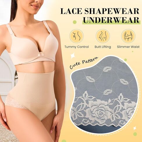 NaTen Lace Tummy Control Underwear Shapewear for Women High Waisted Panties Body Shaper Seamless Girdle Briefs in Saudi Arabia