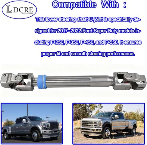 عمود التوجيه السفلي U-المفصل STCS5 HC3Z-3B676-A HC3Z-3B676-B HC3Z-3B676-C لـ 2017-2022 Ford Super Duty F250 F350 F450 F550 in Saudi Arabia