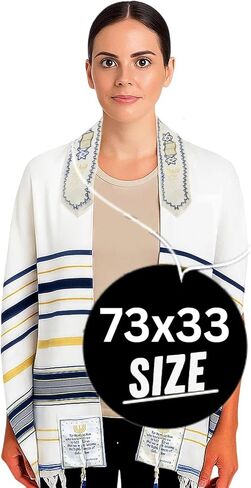 Holy Land Market Medium Dark Blue Tallit Prayer Shawl (73x33 Inches) with Matching Case from Israel in Saudi Arabia