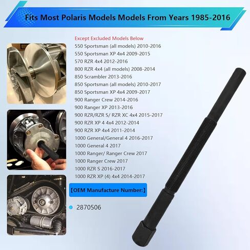Primary Drive Clutch Puller Tool Fit for Most Polaris 1985-2016 Big Boss Diesel RZR Ranger Scrambler Sportsman Trail Blazer Trail Boss Worker Xpedition Xplorer Xpress Replaces 2870506 in Saudi Arabia