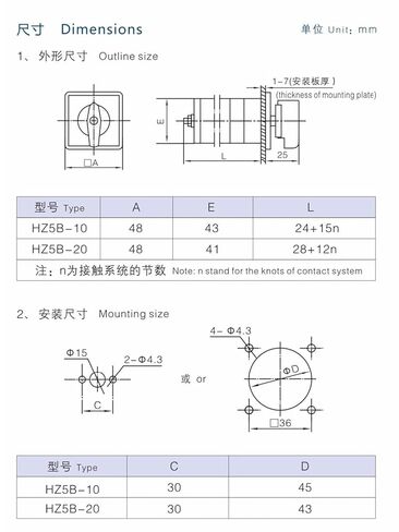 Rotary Switch HZ5B-20/4 Electric Three Positions 16 Terminals Cam Changeover Switch 20A 4 Poles in Saudi Arabia