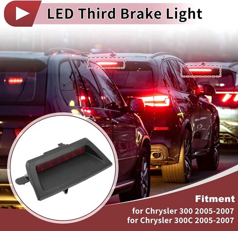 ضوء الفرامل الثالث LED لكرايسلر 300 300C 2005-2007 04805845AB مصباح إيقاف مثبت عاليًا باللون الأحمر الثالث 923-217 ضوء فرامل عالي المستوى في المركز الخلفي 4805845AB/923217 شريط الضوء الخلفي in Kuwait