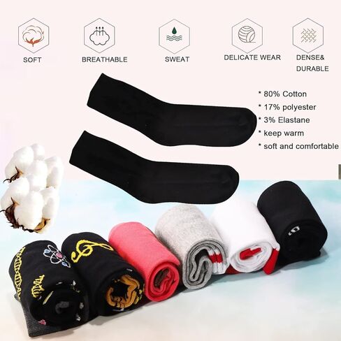 PXTIDY 2 Pairs Novelty Socks I May Be Wrong But I Doubt It Socks Funny Gag Gifts for Coworker Friend Boss Dad Humor Gift in Saudi Arabia