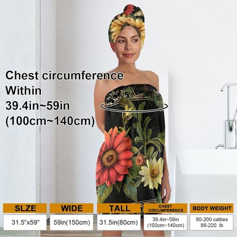 TURTLEDOVE Sunflower Bath Wrap Set with Hair Turban, Absorbent Microfiber Spa Towel Wrap, Floral Pattern Towel Robe for Women in Saudi Arabia