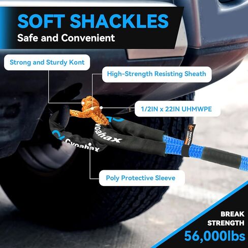 Kinetic Recovery Rope(Reflective), 1" x 30ft 48500Lbs, Kinetic Rope with 2 Soft Shackles, Heavy Duty Offroad Snatch Strap, 35% High Elasticity Tow Ropes for Trucks SUV UTV ATV Tractor, Blue in Kuwait