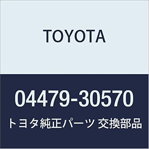 TOYOTA Genuine Parts Disc Brake Cylinder Kit RR in Saudi Arabia