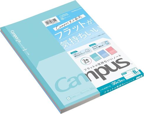 Kokuyo N-FL3CBTX3 Campus Notebook, Dot B Ruled, B5, 3 Colors Pack in Saudi Arabia