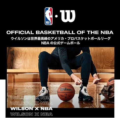 Wilson Basketball EVO NXT FIBA Game Ball, Mixed Leather, Ideal for Indoor, Size 7, Brown, WTB0965XB in Saudi Arabia
