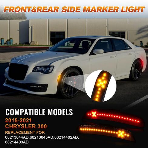 4 قطع مصابيح LED للعلامات الجانبية مصابيح علامة حمراء كهرمانية لكرايسلر 300 2015-2021، المصد الخلفي الأمامي، ضوء ركن ركن السيارة، عدسة مدخنة Xstyle Spirit Snake Series (في انتظار براءة اختراع) in Kuwait