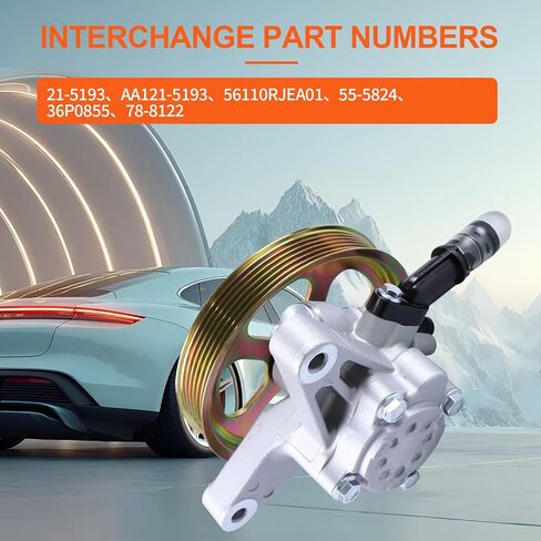 مضخة توجيه كهربائية متوافقة مع Honda Ridgeline 2006 2007 2008 2009 2010 2011 V6 3.5L، بديلة لـ 21-5193、AA121-5193、56110RJEA01、55-5824、36P0855、78-8122 in Kuwait