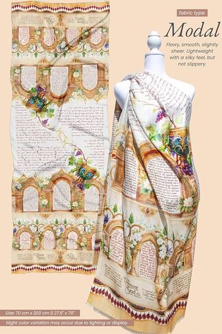 العهد الكتاب المقدس الآية المسيحية شال الصلاة، الهدايا المسيحية للنساء، شكل خفيف الوزن، 28x79 in Kuwait