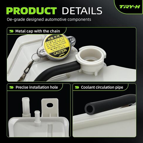 254303E201 خزان خزان سائل تبريد المحرك مع غطاء وأنبوب لـ 2003-2006 KIA Sorento 3.5L V6 استبدال 25430-3E200 254303E200 25430-3E201 in Kuwait