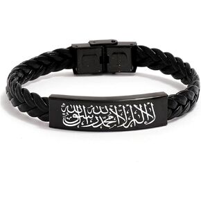 Muslim Islam Allah Bracelet, Islamic Jewelry, Arabic Shahada Black Protective Bracelet For Men Women in Kuwait