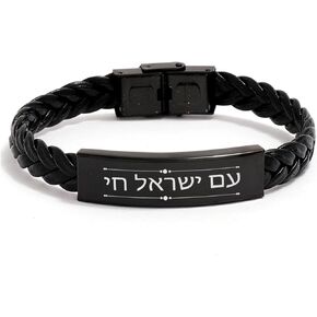 Hebrew Jewish Prayer Bracelet, Am Yisrael Chai, Israeli jewish Ornaments, Israeli Jewish Jewelry Gifts for Jewish Prayer, Black Stainless Steel Braided Rope Bracelet in Kuwait