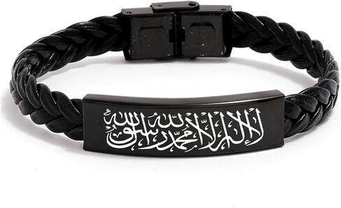Muslim Islam Allah Bracelet, Islamic Jewelry, Arabic Shahada Black Protective Bracelet For Men Women in Kuwait
