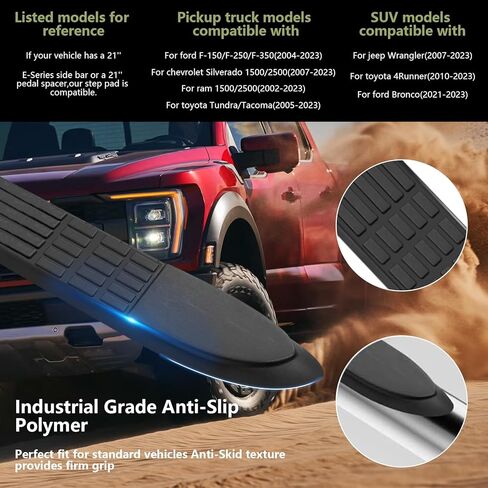 وسادات بديلة لـ Nerf Bar لأنابيب دائرية مقاس 3 بوصات مع 5 فتحات، 21 بوصة × 3 بوصة، مجموعة وسائد بديلة متينة غير قابلة للانزلاق مكونة من 4 قطع مع 24 دبوس تثبيت، بوليمر عالي التحمل مع نسيج مضاد للانزلاق in Kuwait