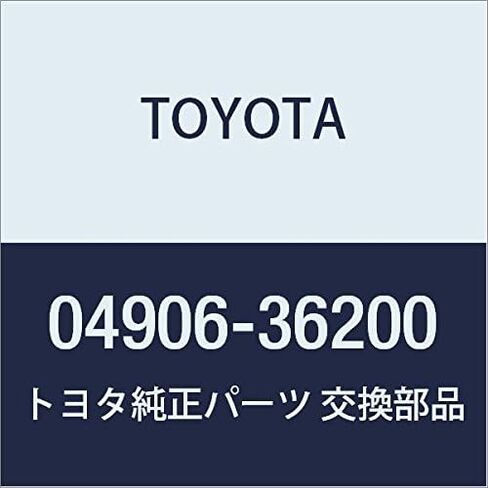TOYOTA قطع غيار أصلية طقم كأس أسطوانة العجلات الأمامية Dyna 200 / Toyota Ace G25 رقم الجزء 04906-36200 in Saudi Arabia