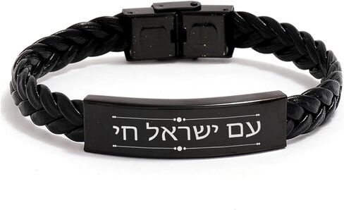 Hebrew Jewish Prayer Bracelet, Am Yisrael Chai, Israeli jewish Ornaments, Israeli Jewish Jewelry Gifts for Jewish Prayer, Black Stainless Steel Braided Rope Bracelet in Kuwait