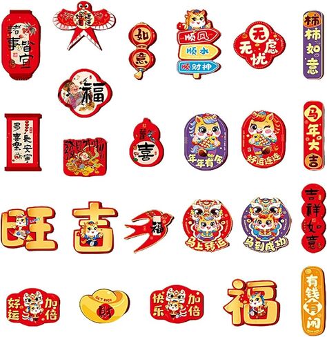 24PCS Chinese New Year Refrigerator Door Sticker 2026,New Year Decoration Horse Refrigerator Magnets,Horse Lunar Metal Door Decorations for Home Decoration Mailbox Car Locker Cabinets in Saudi Arabia