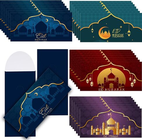 100 قطعة من مظاريف أموال عيد مبارك بكميات كبيرة مقاس 6.7 × 3.2 بوصة مغلف بنمط قرآني للمال وحاملي بطاقات الهدايا النقدية في رمضان أو حاملي الأموال للأطفال، وديكورات احتفالات العيد in Saudi Arabia