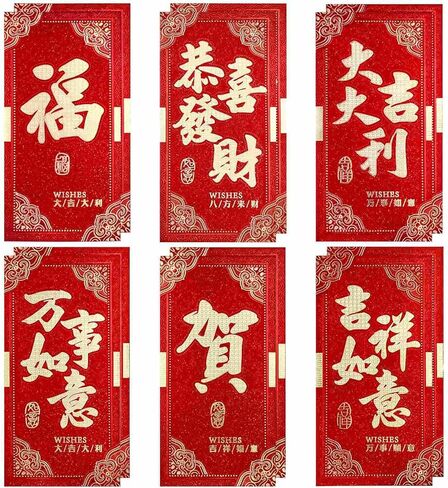 12 pcs Thick Chinese Red Envelopes for Lucky Money, Hong Bao Red Packet for Lunar New Year Spring Festival Wedding All Occasions in Saudi Arabia