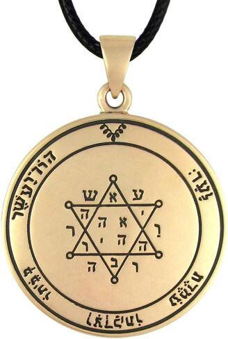 Bronze Second Pentacle of Jupiter Talisman for Prosperity in Saudi Arabia
