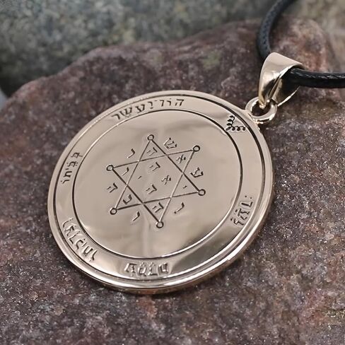 Bronze Second Pentacle of Jupiter Talisman for Prosperity in Saudi Arabia