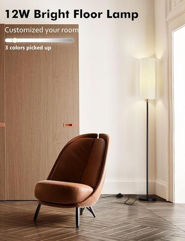 YHW 2PACK مصباح أرضي LED لغرفة المعيشة مع 3 درجات حرارة لونية، مصباح قائم طويل للقراءة الصناعية لغرفة النوم والمكتب، لمبة LED 12 وات، عاكس الضوء البيج متضمن 68.89 بوصة in Kuwait